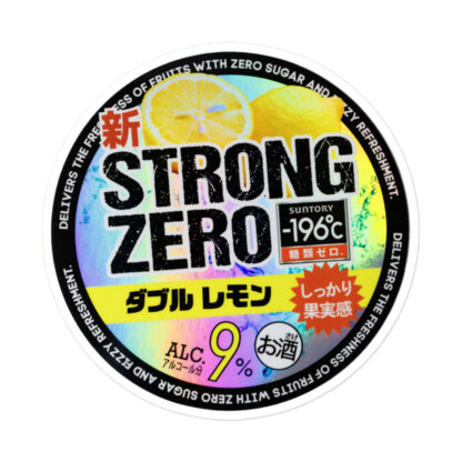 Strong Zero