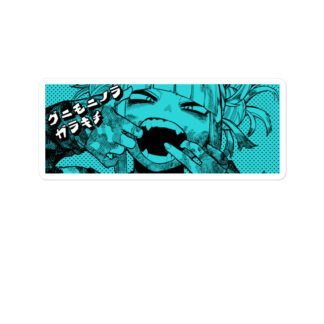 Himiko Toga Stretch